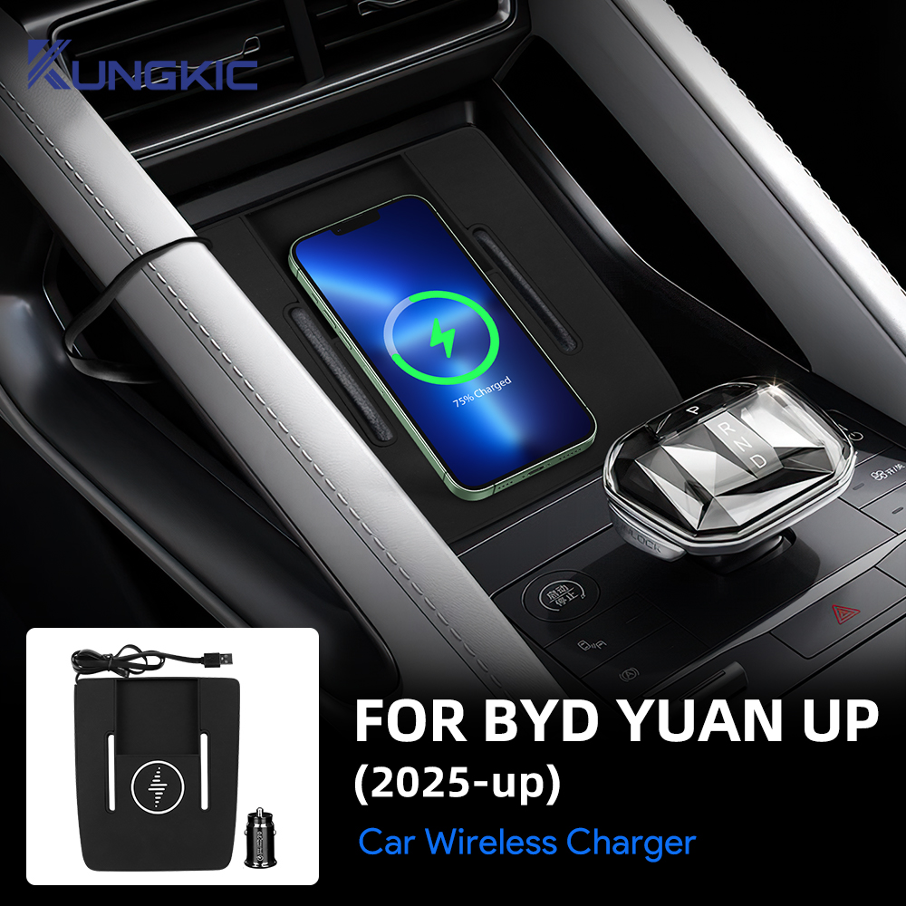 Wireless Phone Charger Pad - Car Wireless Charger For BYD YUAN