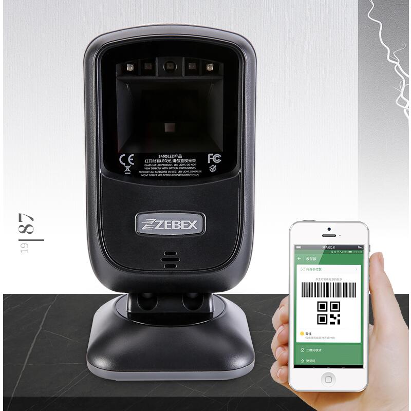 Barcode Scanner Wireless - Area Imager 2D and 1D Barcode