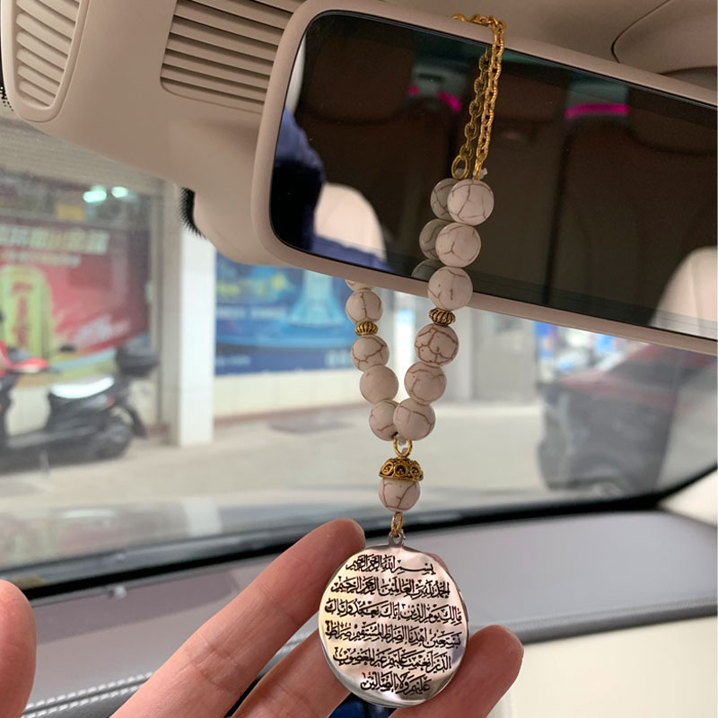 Gadget Q - Islam quran fatiha blue beads Allah