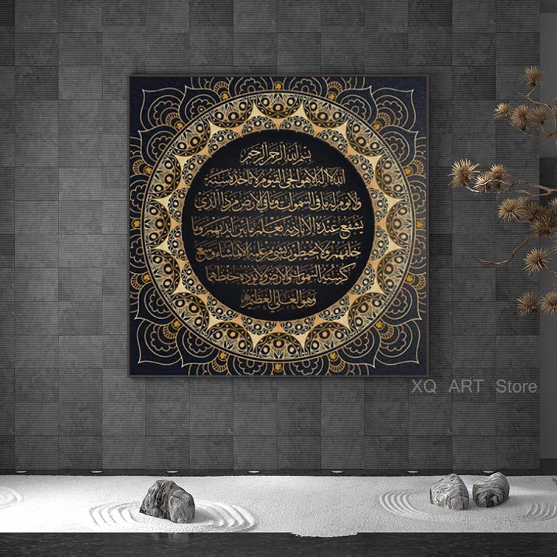 Ayat Kursi Quranic Islamic Ara – Gadget Q recenzja i cena