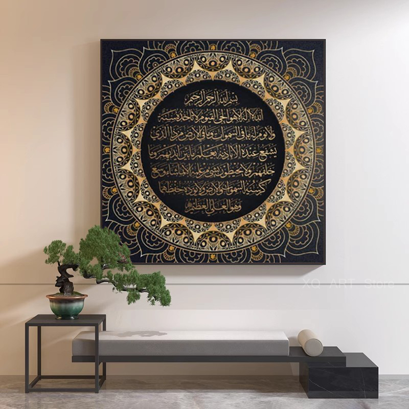 Ayat Kursi Quranic Islamic Ara – Gadget Q recenzja i cena