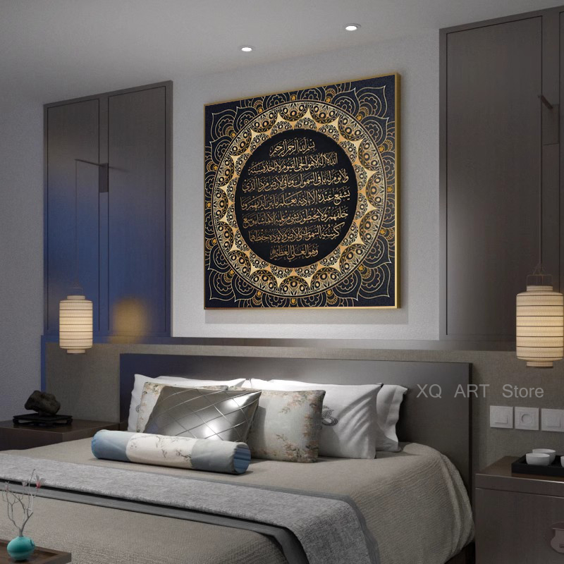 Ayat Kursi Quranic Islamic Ara – Gadget Q recenzja i cena