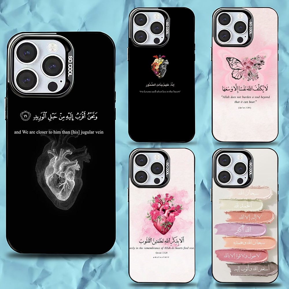 Arabic Quran Quotes Phone Case – Gadget Q recenzja i cena