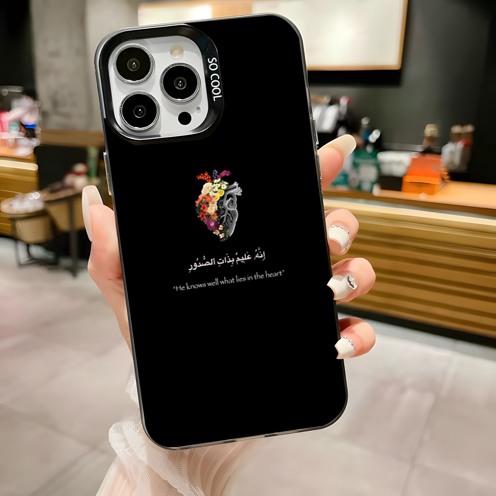 Arabic Quran Quotes Phone Case – Gadget Q recenzja i cena