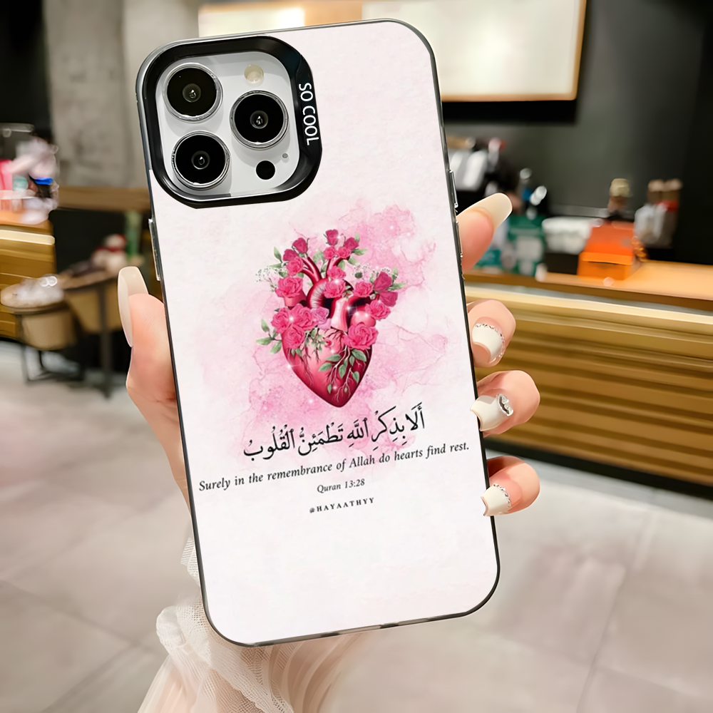 Arabic Quran Quotes Phone Case – Gadget Q recenzja i cena