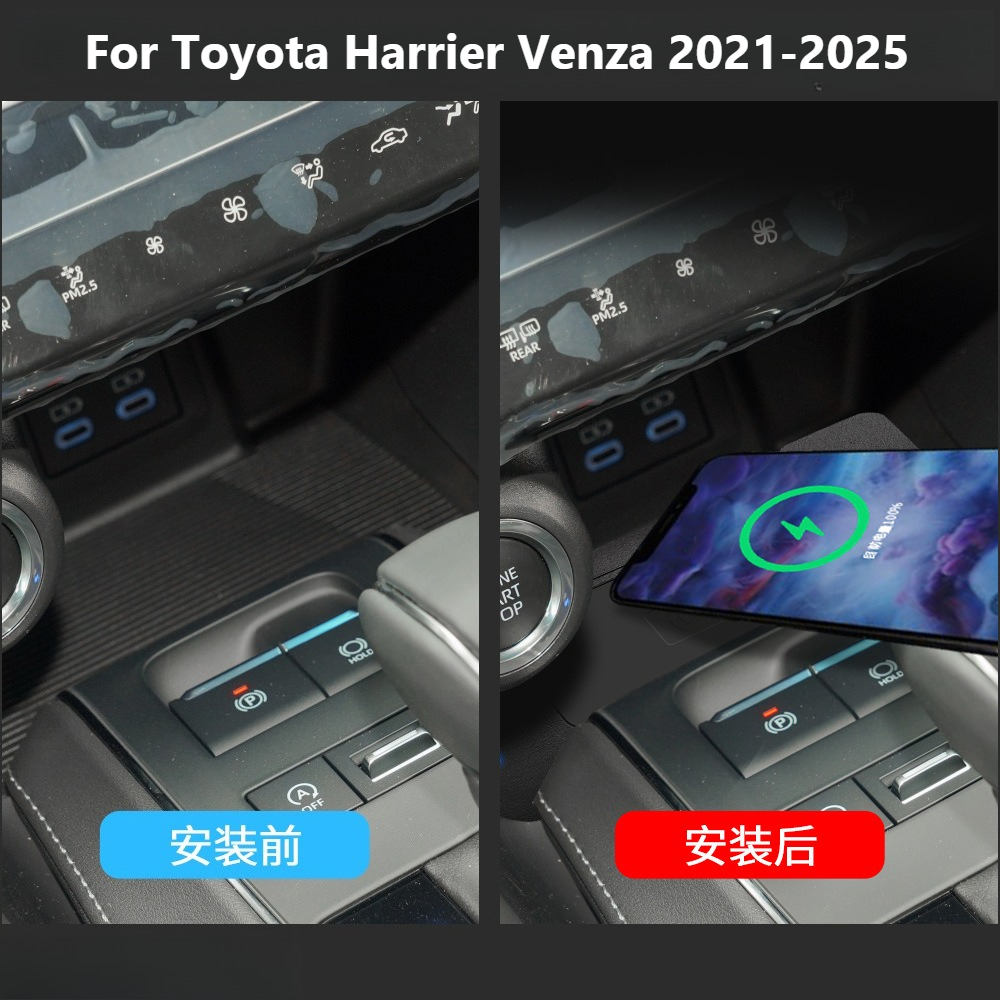 For Toyota Harrier Venza 2021- – Wireless Phone Charger Pad recenzja i cena