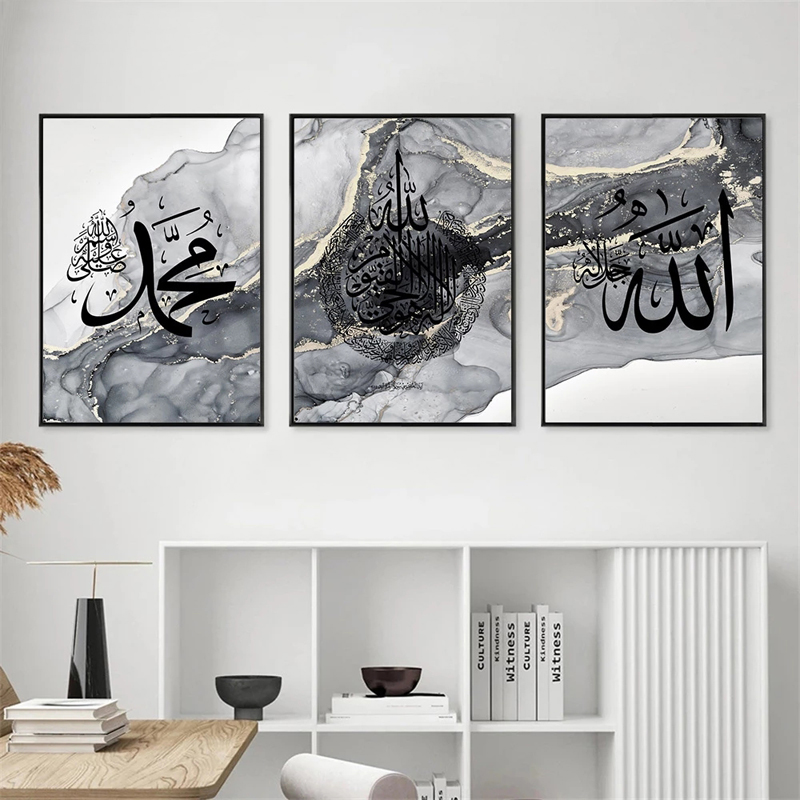 Islamic Calligraphy Poster Pri – Gadget Q recenzja i cena