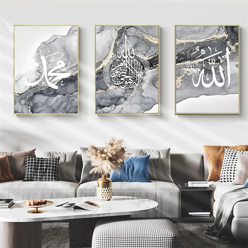 Islamic Calligraphy Poster Pri – Gadget Q recenzja i cena