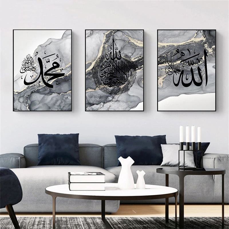 Islamic Calligraphy Poster Pri – Gadget Q recenzja i cena