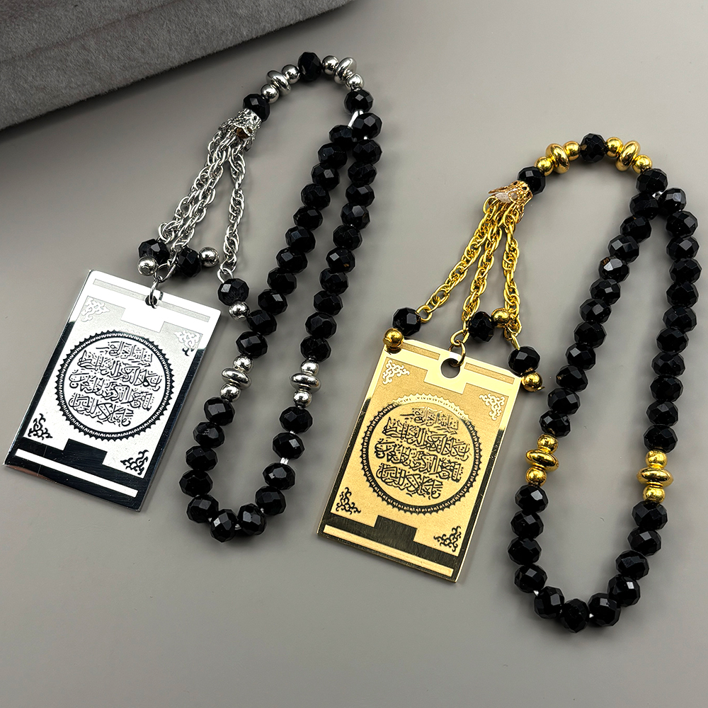 Stainless Steel Quran Arabic C – Gadget Q recenzja i cena