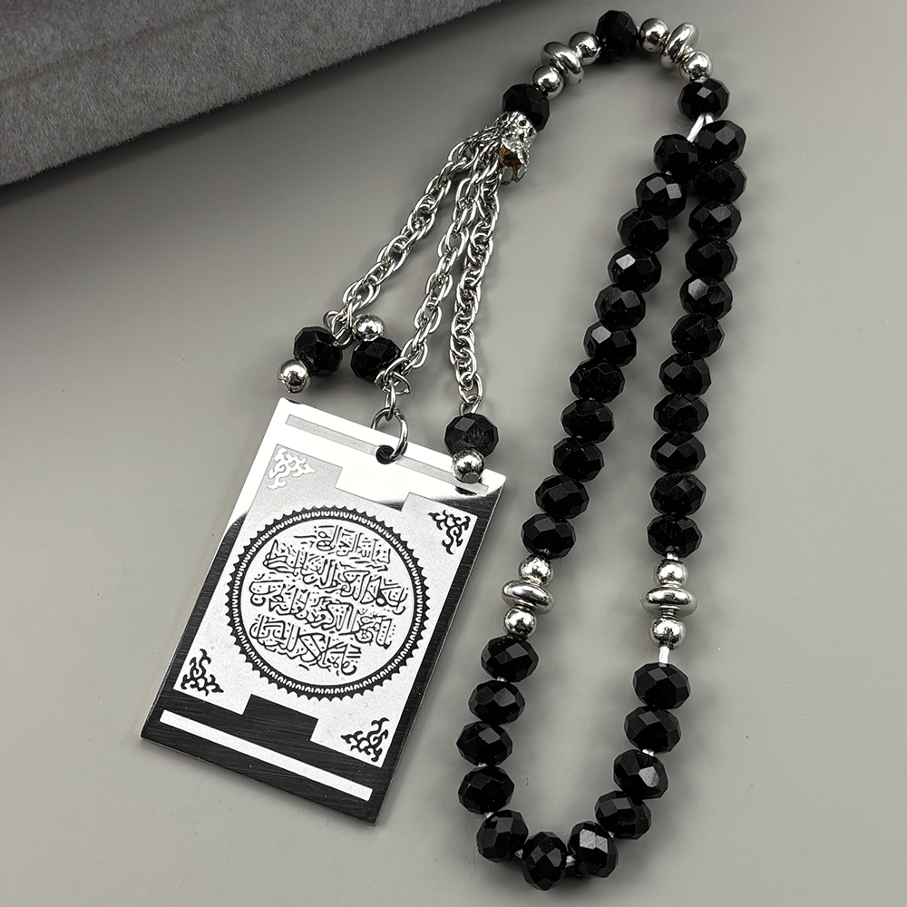 Stainless Steel Quran Arabic C – Gadget Q recenzja i cena