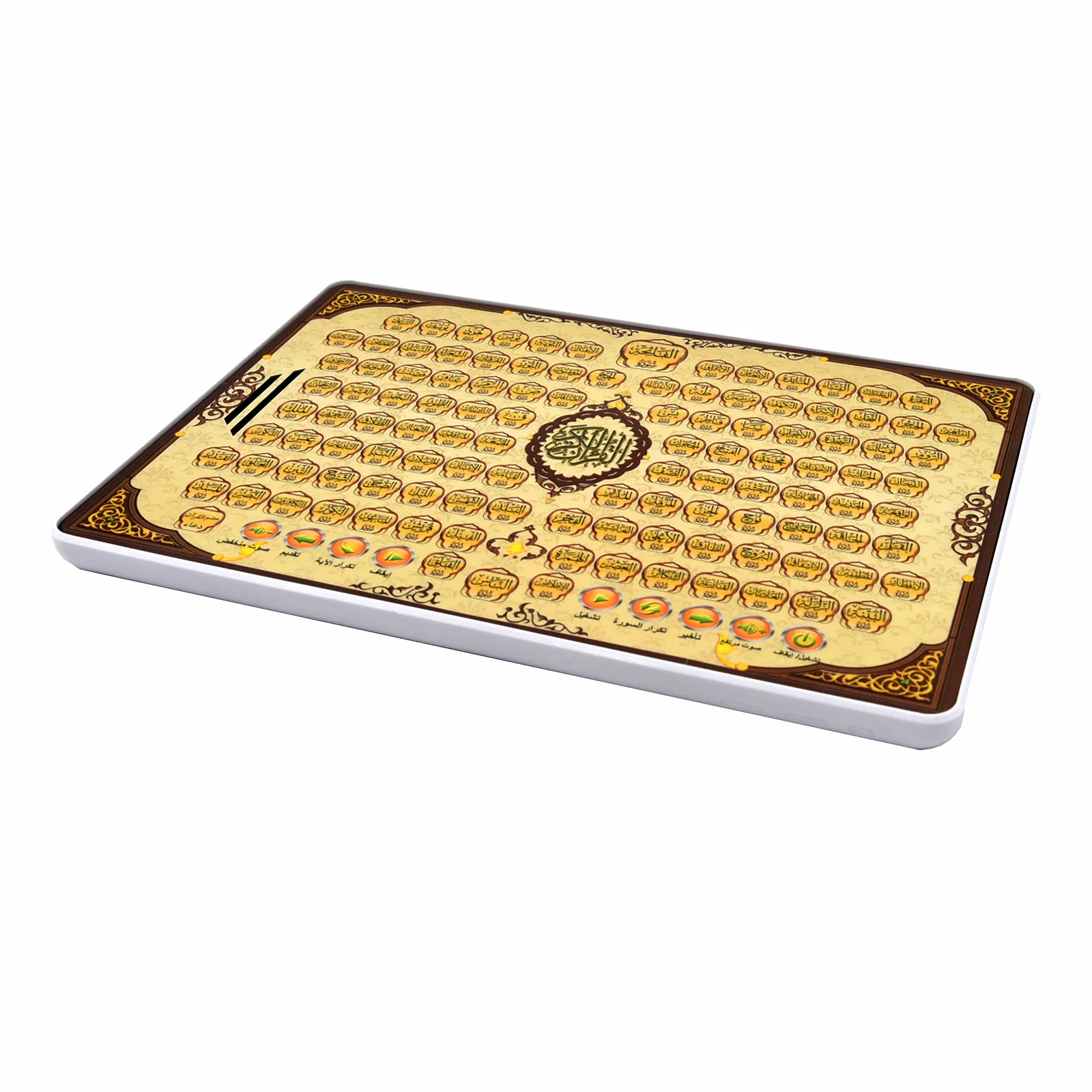 Full Section Quran Electronic  – Gadget Q recenzja i cena