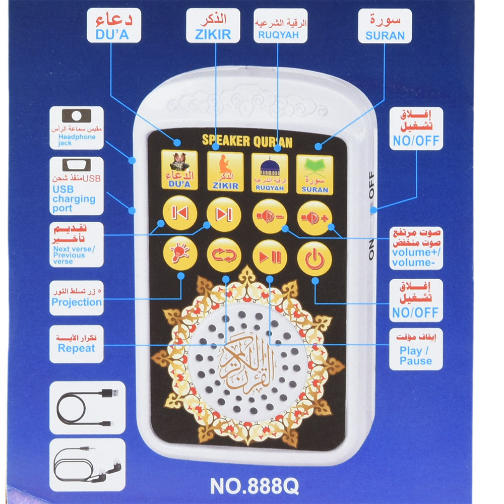 Compact Quran Player Digital I – Gadget Q recenzja i cena