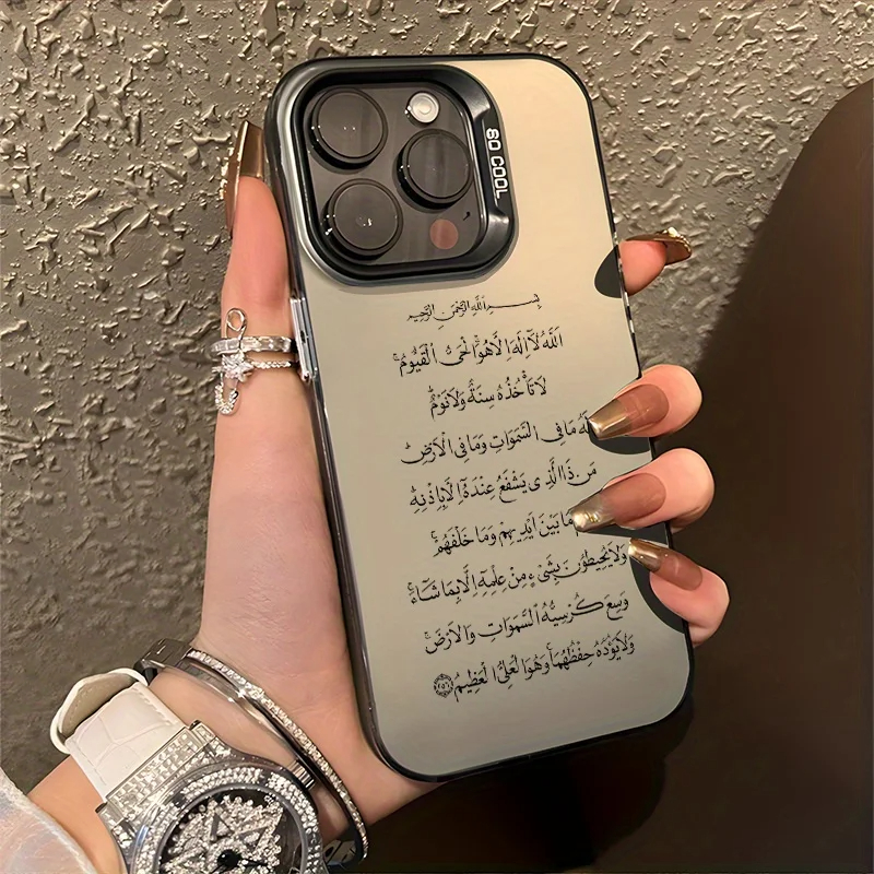 Ayatul Kursi Quran Islamic Aes – Gadget Q recenzja i cena