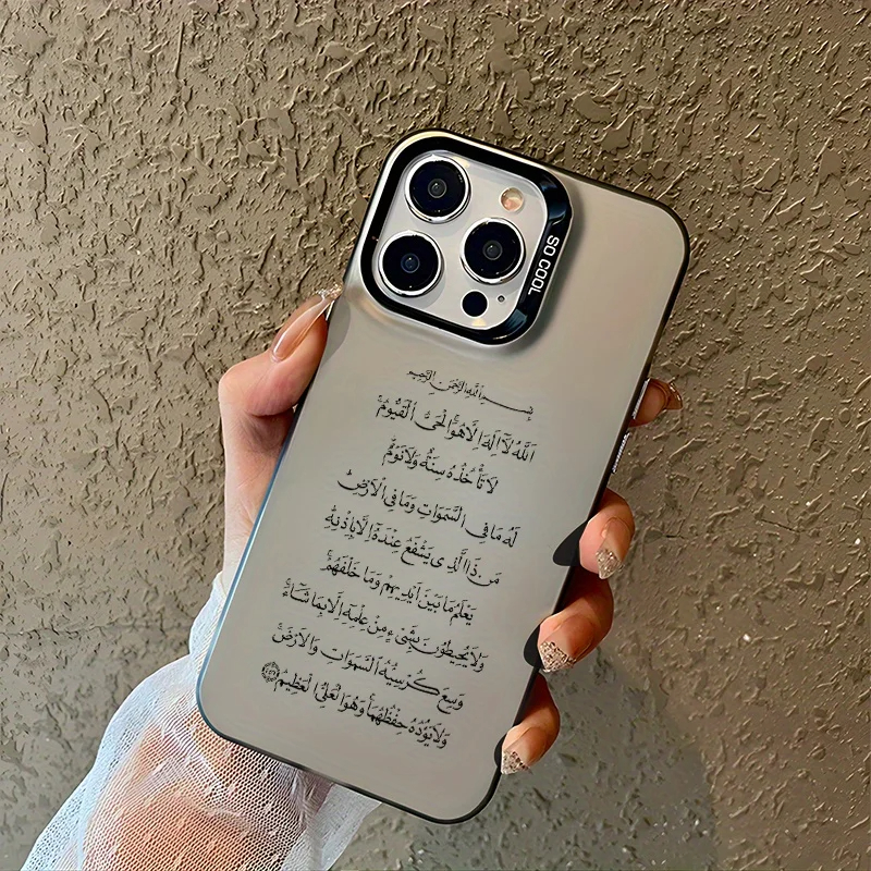 Ayatul Kursi Quran Islamic Aes – Gadget Q recenzja i cena