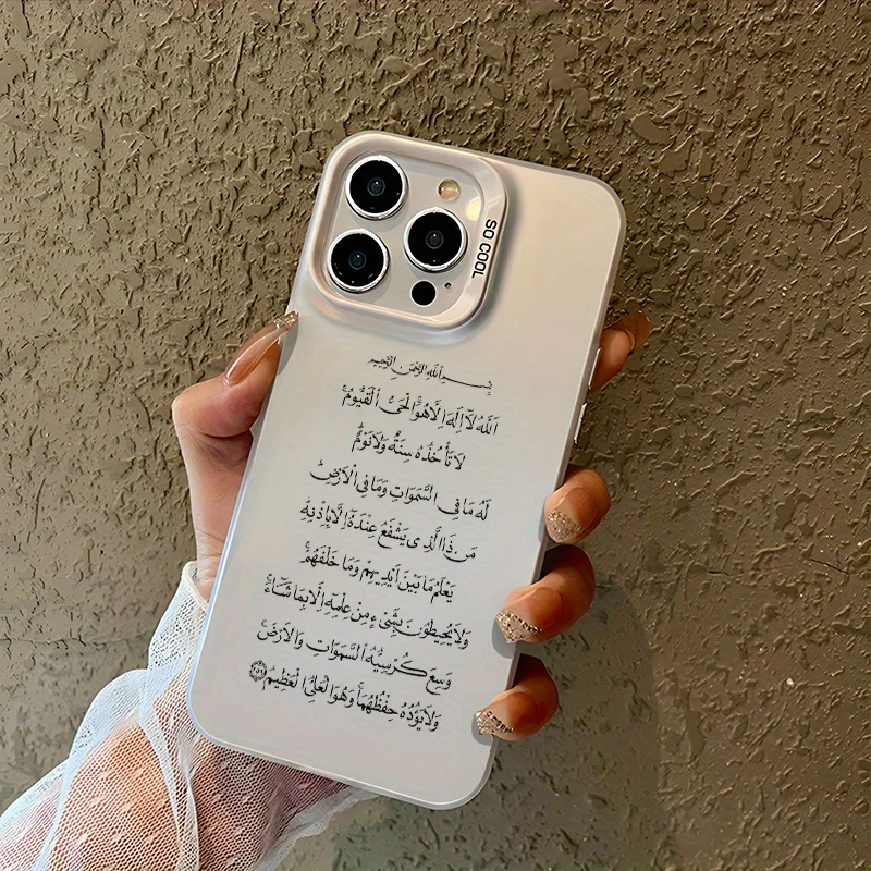Ayatul Kursi Quran Islamic Aes – Gadget Q recenzja i cena