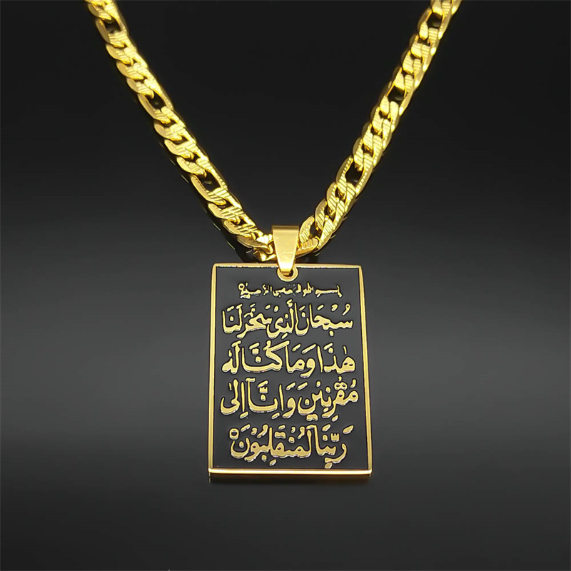 Islam Muslim Arabic Quran Meda – Gadget Q recenzja i cena