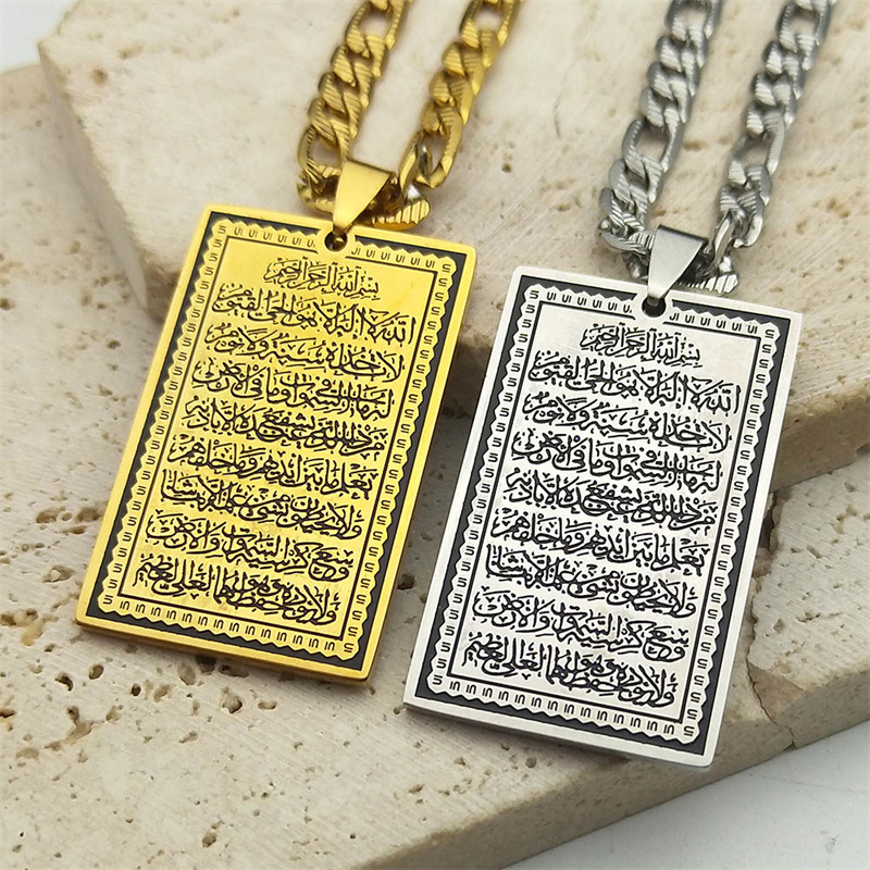 Islam Muslim Arabic Quran Meda – Gadget Q recenzja i cena