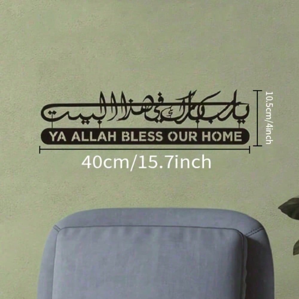 Islamic Wall Art Metal Quran C – Gadget Q recenzja i cena