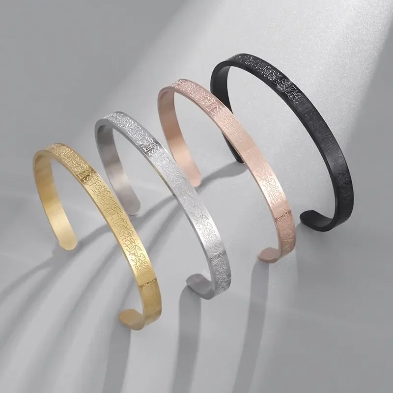 Ayatul Kursi Stainless Steel B – Gadget Q recenzja i cena