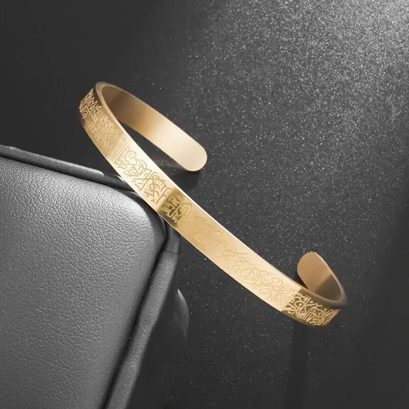 Ayatul Kursi Stainless Steel B – Gadget Q recenzja i cena